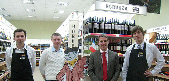 arrogant frog en ukraine chez wine time chaine de magasin arrogant frog en ukraine chez wine time chaine de magasin