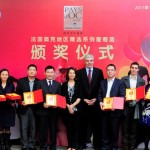 inter oc chine gravegeal